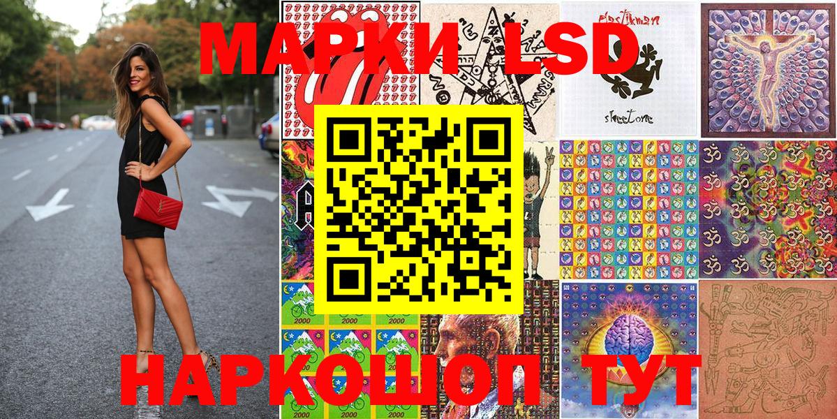 Марки 25I-NBOMe 1,8мг  Вход с VPN  Долгопрудный  Марки 25I-NBOMe 1,8мг 