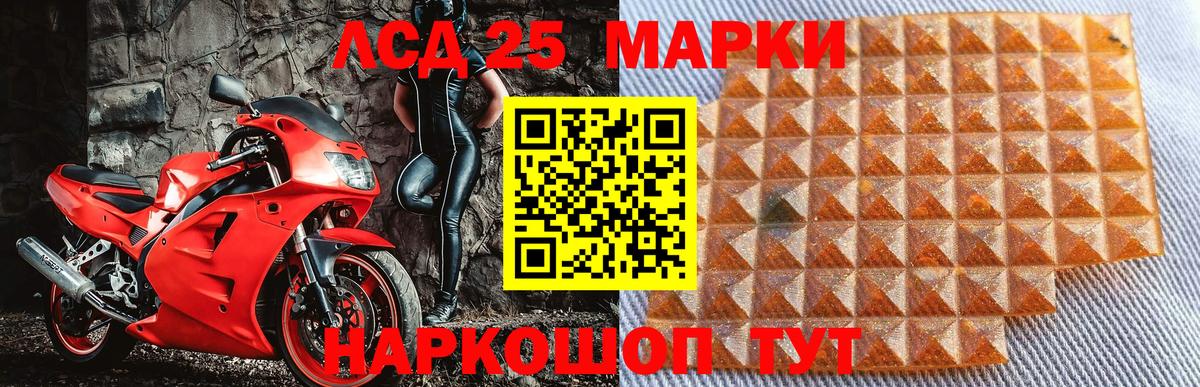 МЕФ  Бошки Шишки  Гашиш  ГАШИШ  Долгопрудный  LSD-25  Мефедрон кристаллы  Кокаин  Вход с VPN  ЭКСТАЗИ 