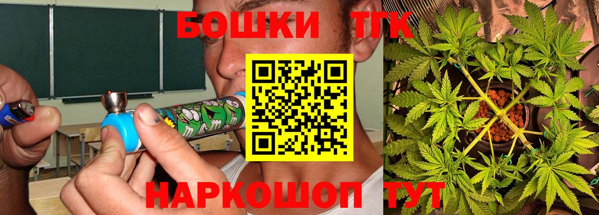 Конопля сатива  МАРИХУАНА THC 21%  Бошки Шишки OG Kush  МАРИХУАНА планчик  Долгопрудный  Вход с VPN 